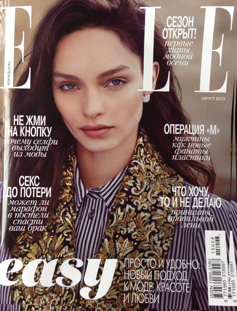Редакторы журнала Elle рекомендуют коллекцию «Песок» ювелирного бренда «Алхимия»