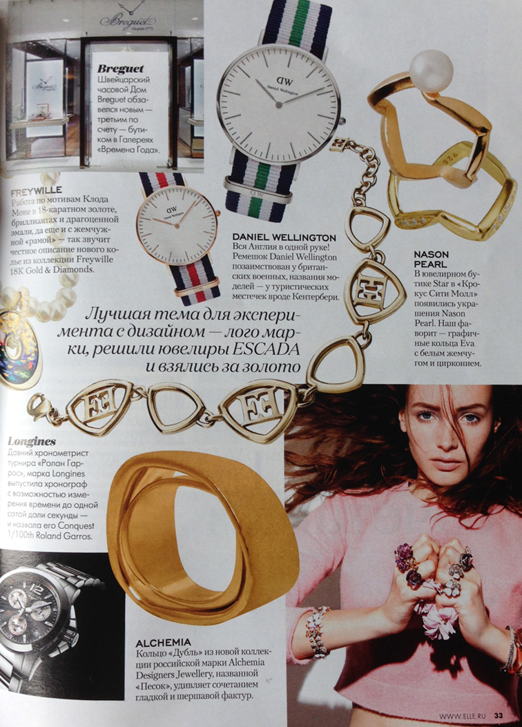 Редакторы журнала Elle рекомендуют коллекцию «Песок» ювелирного бренда «Алхимия»