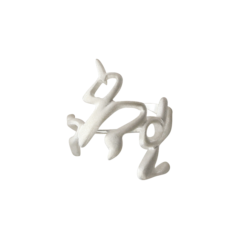 Авторское кольцо ручной работы Ки, выполненное из серебра 925 пробы. Ювелирная марка Алхимия